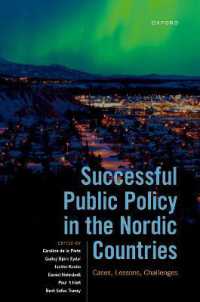 北欧諸国の公共政策：成功事例、教訓と課題<br>Successful Public Policy in the Nordic Countries : Cases, Lessons, Challenges