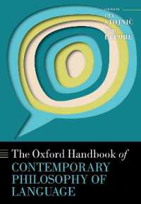 オックスフォード版　現代言語哲学ハンドブック<br>The Oxford Handbook of Contemporary Philosophy of Language (Oxford Handbooks)