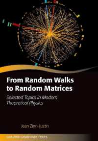ランダムウォークからランダム行列まで（テキスト）<br>From Random Walks to Random Matrices (Oxford Graduate Texts)