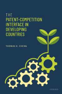途上国における特許制度と競争法の境界<br>The Patent-Competition Interface in Developing Countries