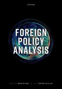 外交政策分析<br>Foreign Policy Analysis