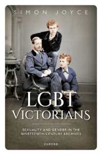 ヴィクトリア朝英国のLGBT：１９世紀アーカイブに見るジェンダーとセクシュアリティ<br>LGBT Victorians : Sexuality and Gender in the Nineteenth-Century Archives