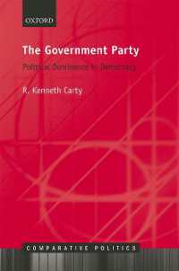 政権与党：民主主義における政治的支配<br>The Government Party : Political Dominance in Democracy (Comparative Politics)