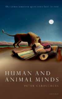 Ｐ．カラザース著／人間と動物の心<br>Human and Animal Minds : The Consciousness Questions Laid to Rest