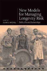 老後年金リスク対策の官民連携モデル<br>New Models for Managing Longevity Risk : Public-Private Partnerships (Pension Research Council Series)
