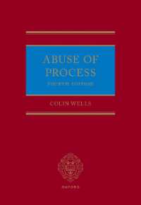刑事裁判における手続濫用（第４版）<br>Abuse of Process （4TH）