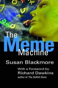 『ミーム・マシーン』（原書）<br>The Meme Machine (Popular Science)
