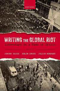 グローバルな反乱の文学<br>Writing the Global Riot : Literature in a Time of Crisis