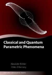 古典・量子パラメトリック現象（テキスト）<br>Classical and Quantum Parametric Phenomena (Oxford Graduate Texts)