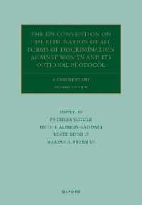 国連女性差別撤廃条約：注釈集（第２版）<br>The UN Convention on the Elimination of All Forms of Discrimination against Women and its Optional Protocol : A Commentary (Oxford Commentaries on International Law) （2ND）