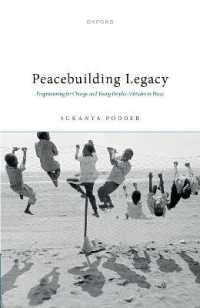 平和構築の青少年への遺産<br>Peacebuilding Legacy : Programming for Change and Young People's Attitudes to Peace