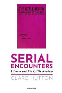 連載小説としての『ユリシーズ』<br>Serial Encounters : Ulysses and the Little Review