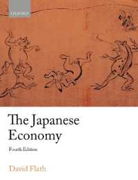 日本経済（第４版）<br>The Japanese Economy （4TH）
