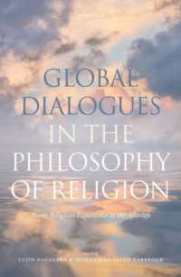 宗教哲学のグローバルな対話：宗教体験から死後の生まで<br>Global Dialogues in the Philosophy of Religion : From Religious Experience to the Afterlife