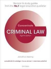 英国の刑法：入門（第８版）<br>Criminal Law Concentrate : Law Revision and Study Guide (Concentrate) （8TH）