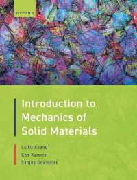 固体材料力学入門<br>Introduction to Mechanics of Solid Materials
