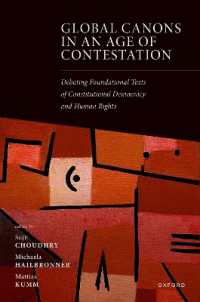 立憲民主主義と人権の基盤的テクスト<br>Global Canons in an Age of Contestation : Debating Foundational Texts of Constitutional Democracy and Human Rights