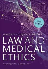 法と医療倫理（第１２版）<br>Mason and McCall Smith's Law and Medical Ethics （12TH）