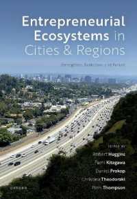 都市・地域の起業エコシステム：誕生、進化、将来<br>Entrepreneurial Ecosystems in Cities and Regions : Emergence, Evolution, and Future