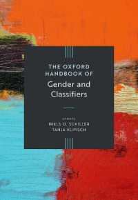 オックスフォード版　言語における性と分類辞ハンドブック<br>The Oxford Handbook of Gender and Classifiers (Oxford Handbooks)