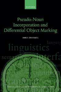 擬似名詞抱合と示差的目的語標示（オックスフォード理論言語学研究叢書）<br>Pseudo-Noun Incorporation and Differential Object Marking (Oxford Studies in Theoretical Linguistics)