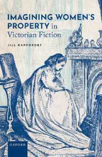 ヴィクトリア朝小説と女性の所有権への想像力<br>Imagining Women's Property in Victorian Fiction