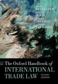 オックスフォード版　国際貿易法ハンドブック（第２版）<br>The Oxford Handbook of International Trade Law (Oxford Handbooks) （2ND）