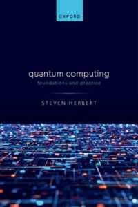 量子コンピュータ（テキスト）<br>Quantum Computing : Foundations and Practice