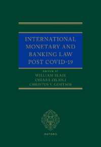 COVID-19後の国際金融・銀行法<br>International Monetary and Banking Law post COVID-19