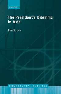アジアにおける大統領のジレンマ<br>The Presidents Dilemma in Asia (Comparative Politics)