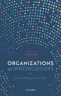 組織が不正を働く時：存在論から道徳へ<br>Organizations as Wrongdoers : From Ontology to Morality