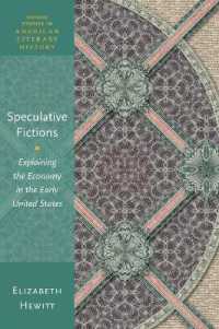 Speculative Fictions : Explaining the Economy in the Early United States (Oxford Studies in American Literary History)