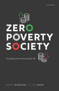 貧困ゼロ社会に向けて<br>Zero Poverty Society : Ensuring a Decent Income for All