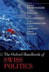オックスフォード版　スイス政治ハンドブック<br>The Oxford Handbook of Swiss Politics (Oxford Handbooks)