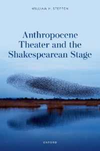 人新世の劇場とシェイクスピア時代の演劇<br>Anthropocene Theater and the Shakespearean Stage
