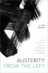 緊縮時代の欧州の社会民主主義政党<br>Austerity from the Left : Social Democratic Parties in the Shadow of the Great Recession