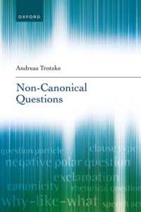 非規範的疑問文<br>Non-Canonical Questions