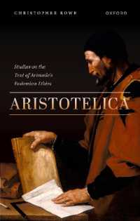 アリストテレス『エウデモス倫理学』研究<br>Aristotelica : Studies on the Text of Aristotle's Eudemian Ethics