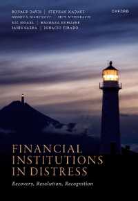 金融機関の破綻処理<br>Financial Institutions in Distress : Recovery, Resolution, and Recognition