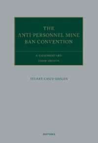 対人地雷禁止条約：注釈集（第３版）<br>The Anti-Personnel Mine Ban Convention : A Commentary (Oxford Commentaries on International Law) （3RD）