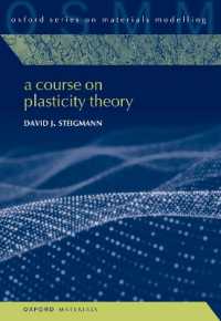 塑性理論講座<br>A Course on Plasticity Theory (Oxford Series on Materials Modelling)