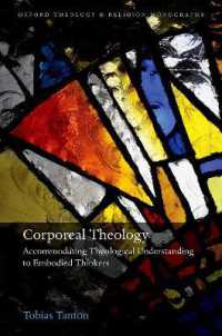 神学の身体認知的次元<br>Corporeal Theology : Accommodating Theological Understanding to Embodied Thinkers (Oxford Theology and Religion Monographs)