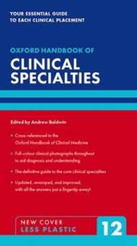 Oxford Handbook of Clinical Specialties (Oxford Medical Handbooks) （12TH）
