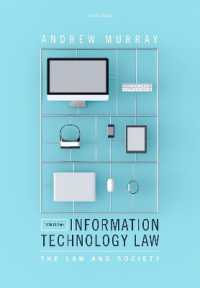ＩＴ法：法と社会からの考察（第５版）<br>Information Technology Law : The Law and Society （5TH）