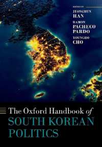 オックスフォード版　韓国政治ハンドブック<br>The Oxford Handbook of South Korean Politics (Oxford Handbooks)
