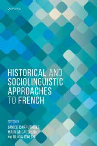 フランス語への歴史・社会言語学的アプローチ<br>Historical and Sociolinguistic Approaches to French
