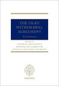 英国－ＥＵ間の離脱協定：注釈集<br>The UK-EU Withdrawal Agreement : A Commentary
