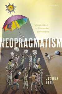 ネオプラグマティズム<br>Neopragmatism : Interventions in First-order Philosophy