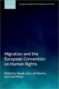 移民と欧州人権条約<br>Migration and the European Convention on Human Rights (European Society of International Law)