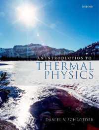 熱物理学入門<br>An Introduction to Thermal Physics